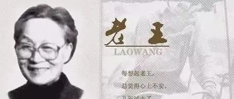【青春语文 庆华专栏】拾级而上 渐次深入 ——研习卢望军老师的《老王》教学实录