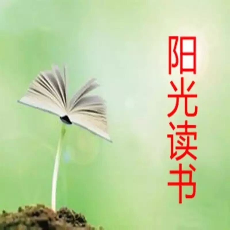 【阳光读书】 赵斌：修炼一颗写作的心——读王君《一路修行教作文》
