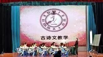 【浙韵小语】付超：小学教师怎样引领学生上好古诗词的课