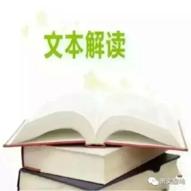 【文本解读】沉醉在“秋天”里