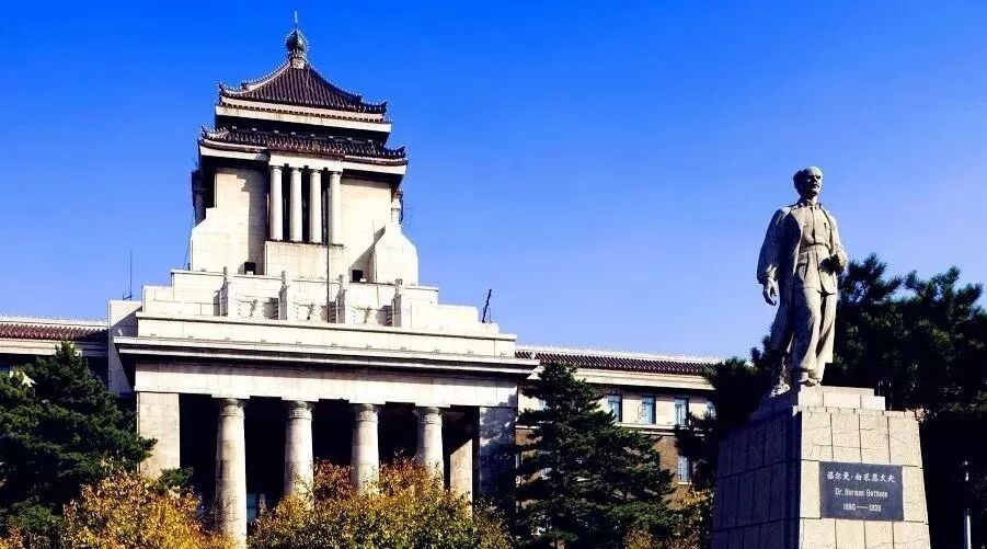第1452季【青春课堂】部编版新教材七上第四单元王君老师，俞春霞老师《纪念白求恩》教学设计