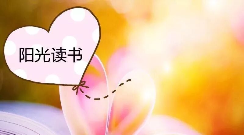 第1459季【湿地读书】成岗，我最喜爱的人物之一 ——我读《红岩》有感