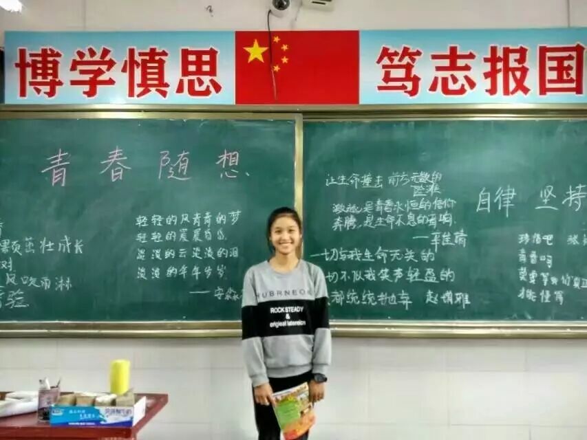 【湿地故事】王冬茹：毕业季，我们这样告别