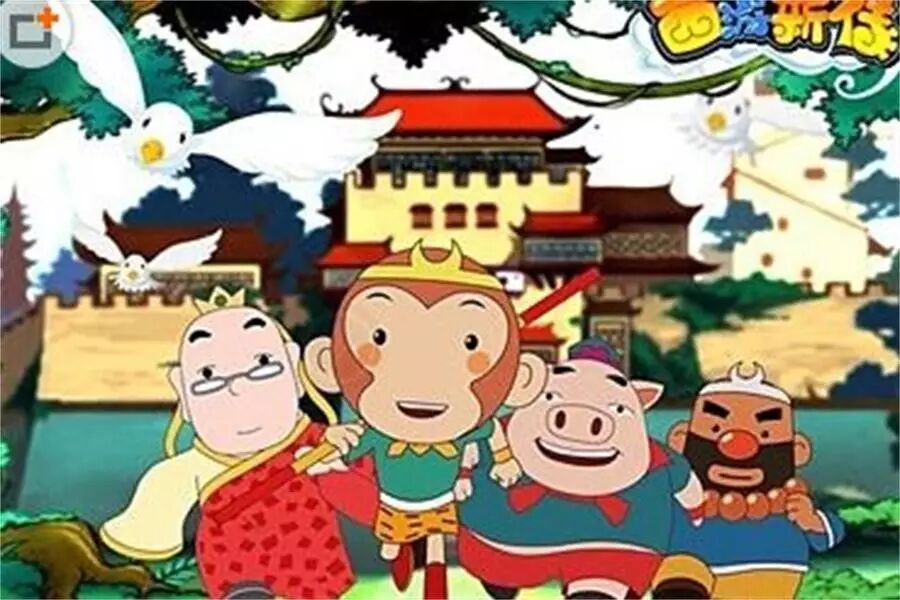 第1290季【湿地豫见】魂牵梦绕《西游记》