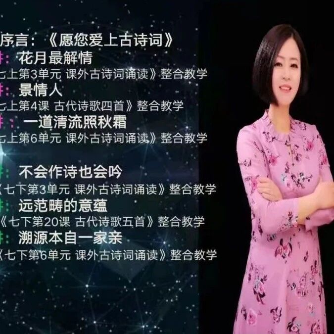 【张娟专栏】跟着名师，幸福成长  ——记贵阳“名师优课•王君班”的学习感受