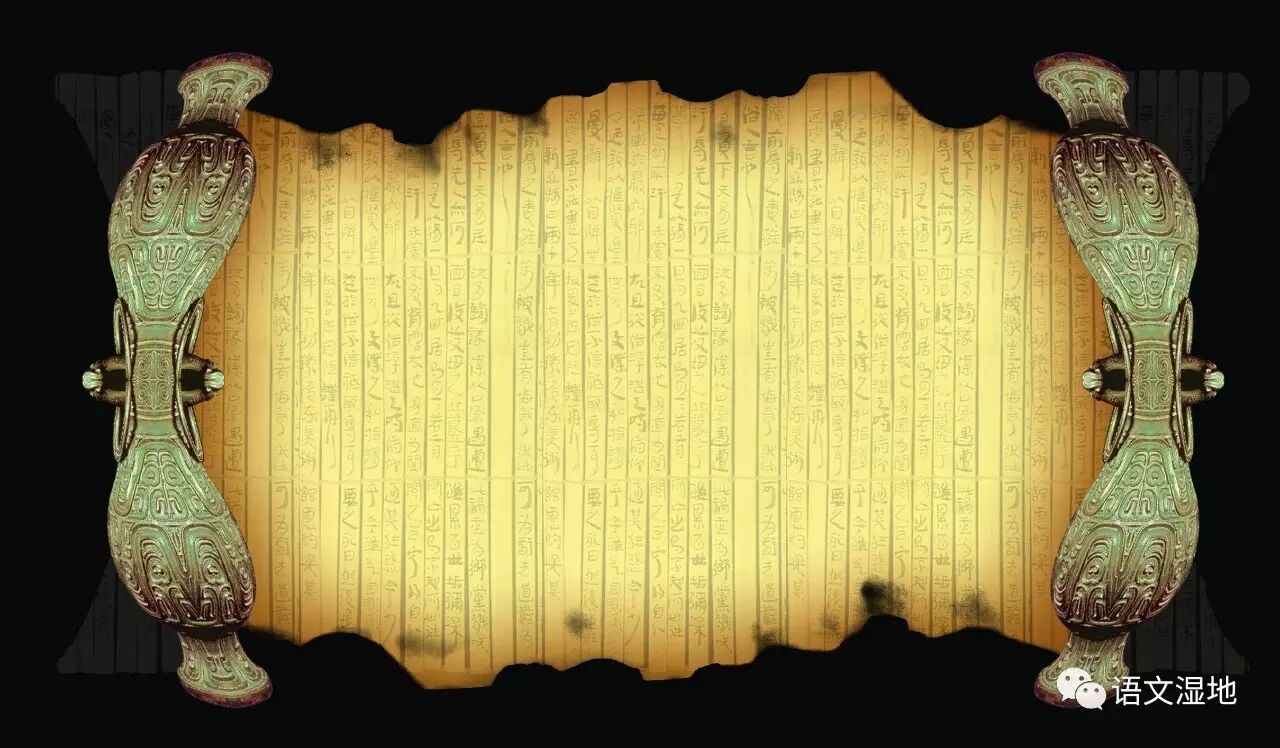 第1090季【湿地双基】​文言虚词“之”用法