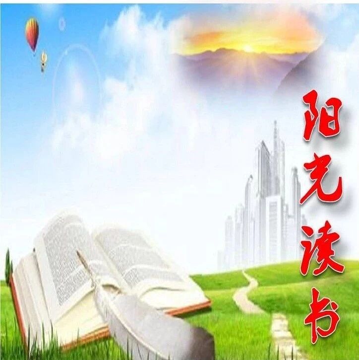 【阳光读书】焦骄：从《朝花夕拾》浅看鲁迅的儿童教育观