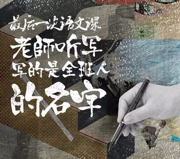 第1273季【湿地悦享】程春梅：对于高考，记忆最深刻的，不是高考前，也不是高考中，而是高考后的那一路