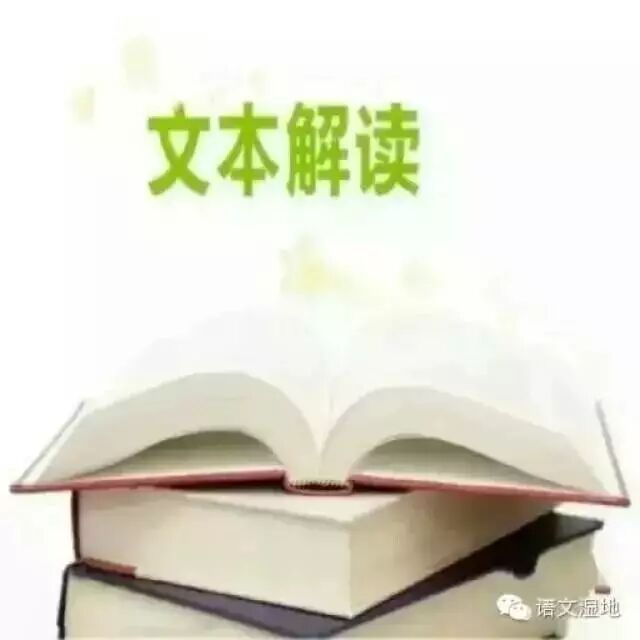 【文本解读】徐志耀：用细节描写点亮写作过程