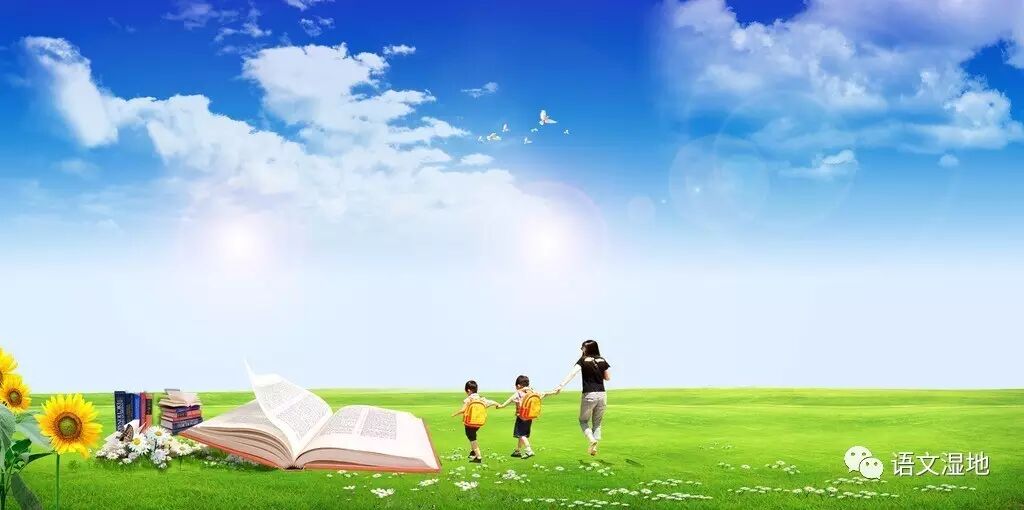 第1110季【小学语文】他们的烂漫填满整个世界