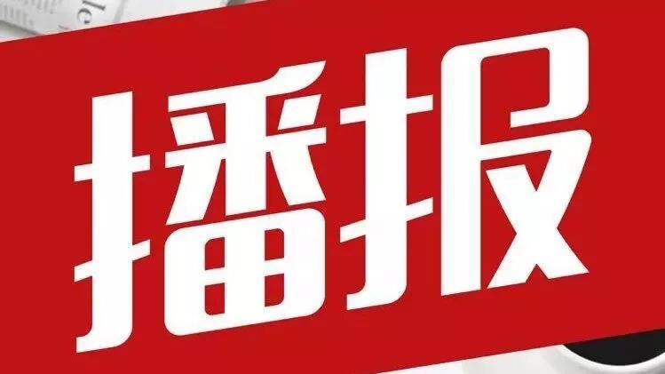 第1499季【湿地阅读】班级播报  别样精彩