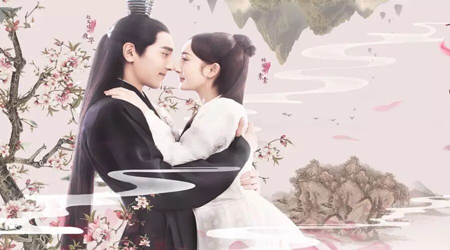 第1252季【湿地悦享】吴冬花：像修仙一样来修己——我看《三生三世十里桃花》