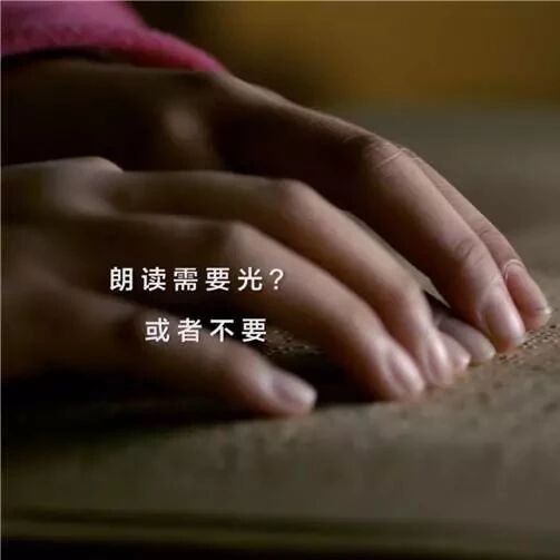 【湿地随笔】彭惠平：我企盼“核心素养教育” ——观《朗读者》第二季有感