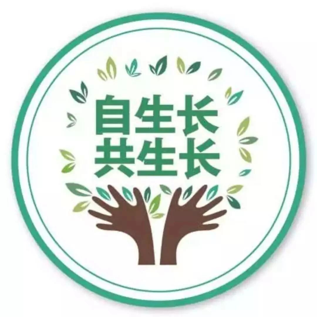 【年会申办】关于申办语文湿地教学研年会的通知