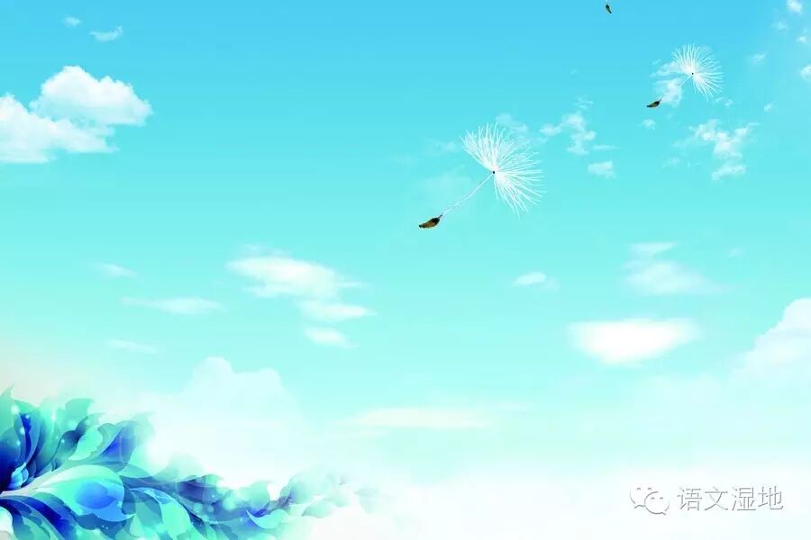 第1067季【青春课堂】《蔚蓝的王国》教学设计