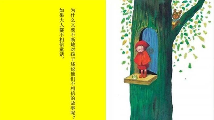 第1565季 潘佳梅：孩子笔下的世界，远比你想象的精彩