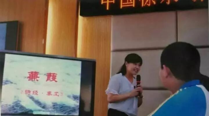 第1396季【青春课堂】有美二人，清扬婉兮；邂逅相遇，适我愿兮。——两位名师关于《蒹葭》的同课异构