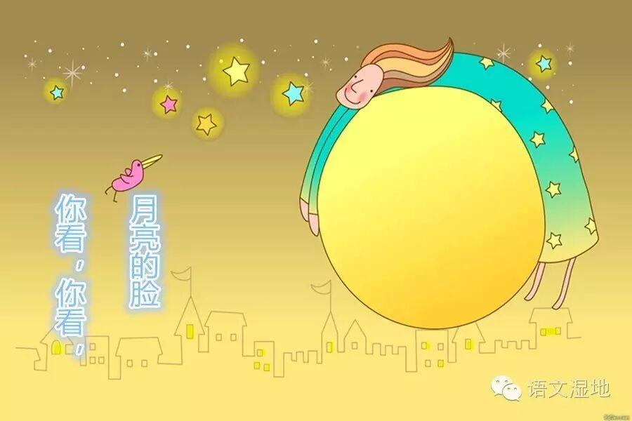第 1012季 【浙韵小语】乡村月光曲
