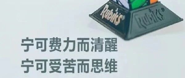 【青春语文·晶晶专栏】“连滚带爬式”写作课教学设计——学习抒情议论