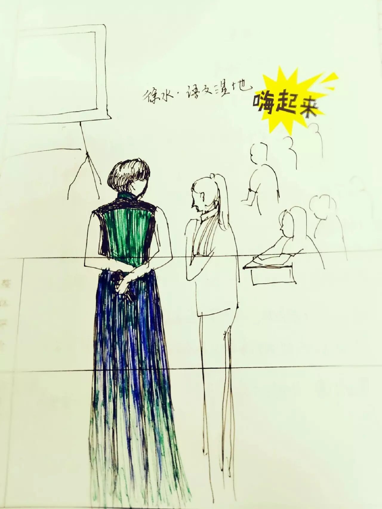 【年会随笔】遇见王君，邂逅生命的青春