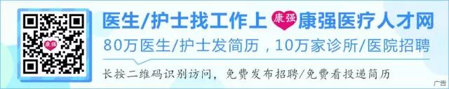 近100种常见药品禁忌一览表，果断收藏！