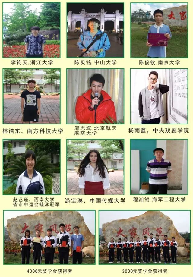 光明新區高級中學_新區光明高級中學是公辦嗎_光明新區高級中學地址