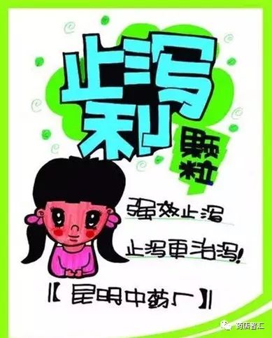 春季药店手绘pop实操系列:巧用pop,让卖场无胶痕