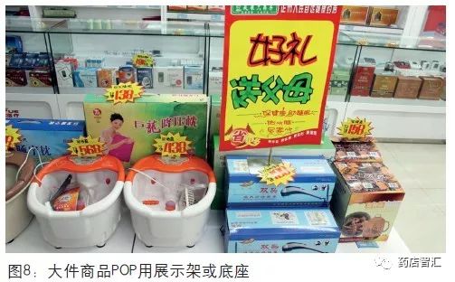 春季药店手绘pop实操系列:巧用pop,让卖场无胶痕