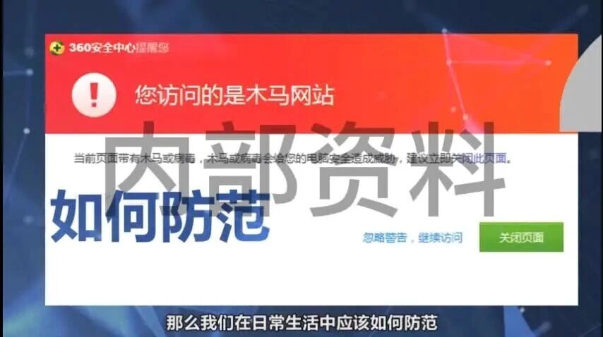  您的浏览器不支持 video 标签 