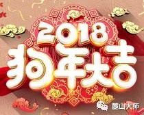 迎财什么意思_12生肖招财_六字顺意有财迎是什么生肖