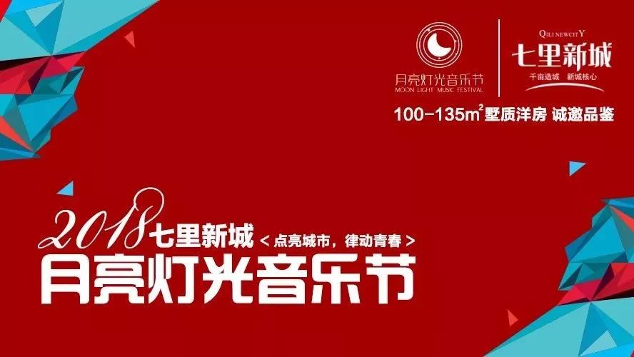 【声明】原定于2月20日亲临现场演出的慕容晓晓,将推迟到2月21日进行演出.