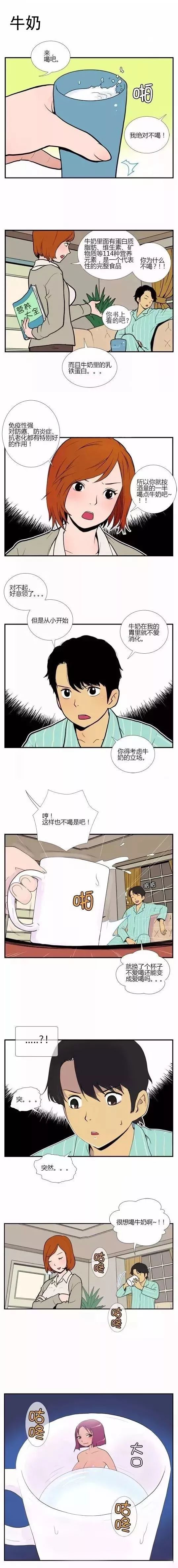 恋爱博士 5.割包皮的男人 6.变大内裤 戳这里,有妖气漫画目录首页