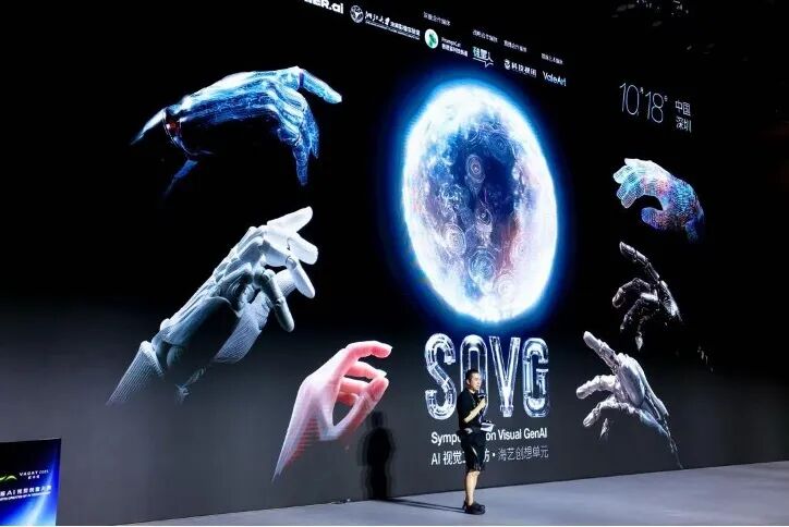 瓦卡奖总顾问、AI全球视觉工作坊SoVG联合发起人野菩萨主持现场