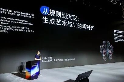 郭锐文和罗霄在瓦卡奖AI全球视觉工作坊SoVG演讲现场