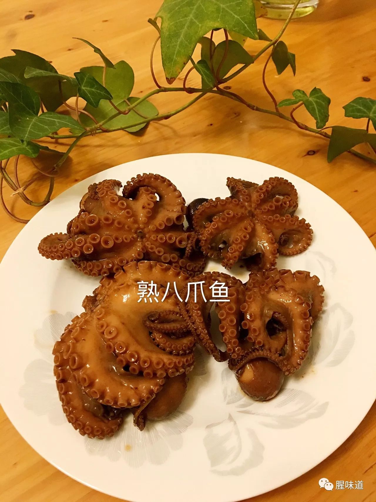 下酒菜top6 熟八爪鱼