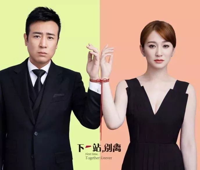 【预告】奥帅代言人李小冉新剧《下一站,别离》即将开播