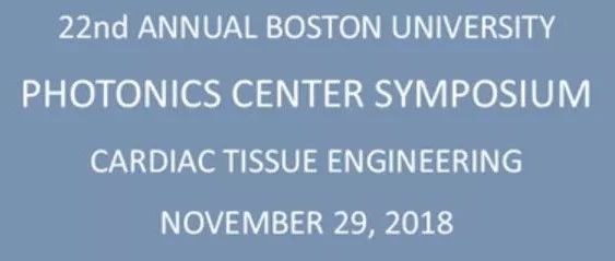 实录 | 第22届波士顿大学光电子中心心血管组织工程前沿研讨会