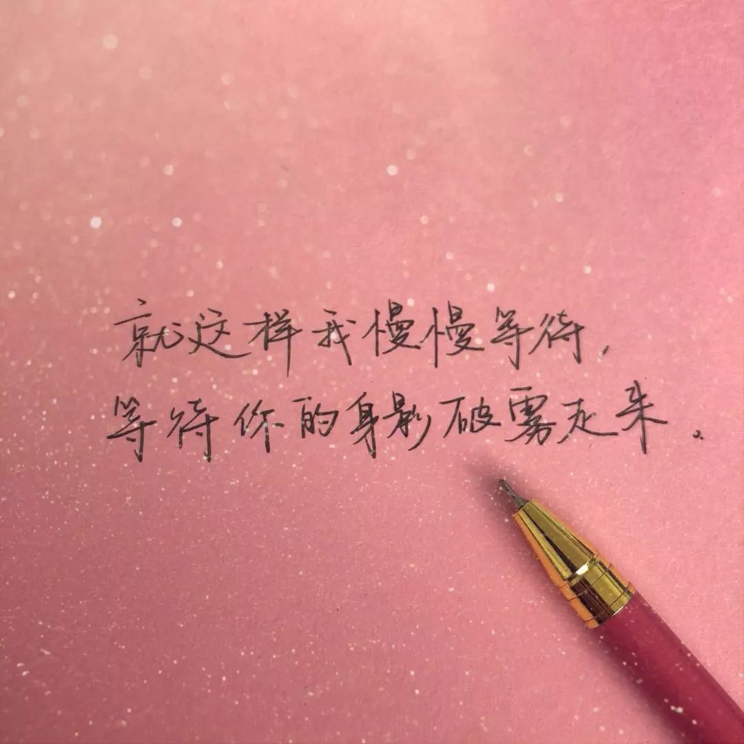 数着日子过日子,用尽思念去思念 | 日札