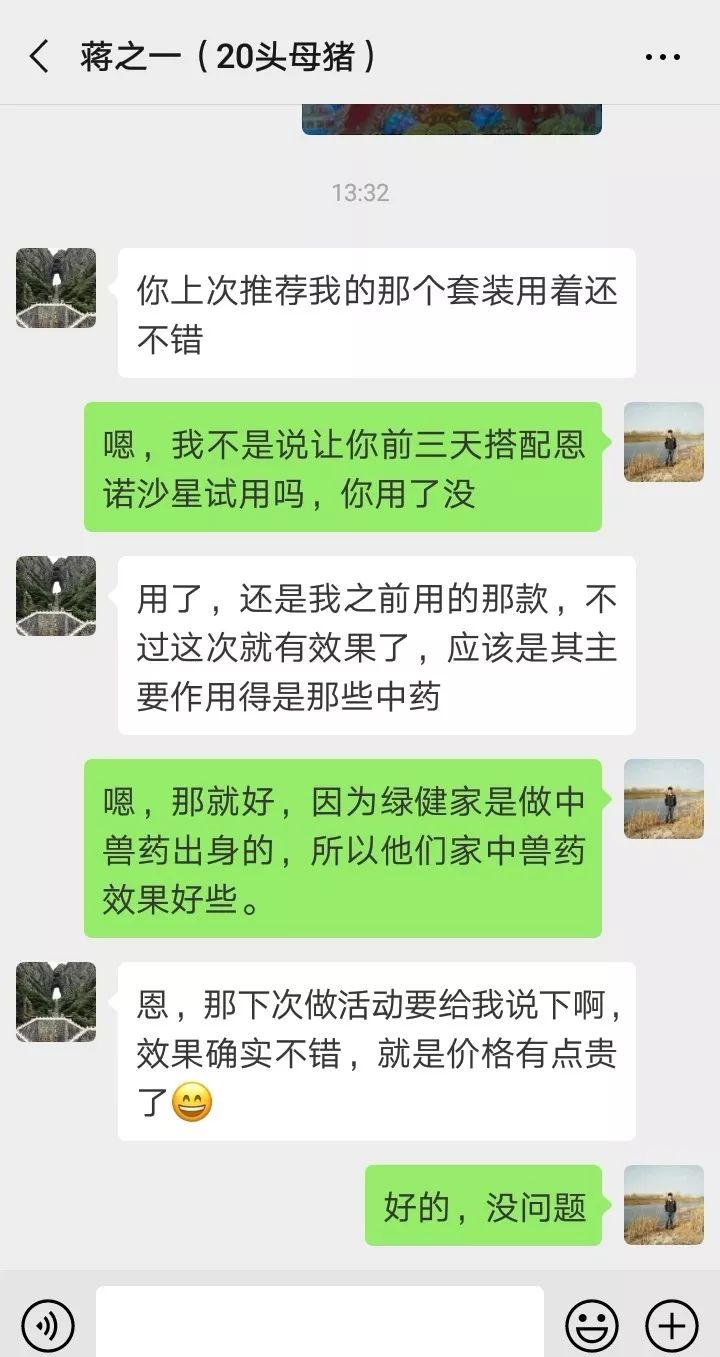 刚下的一窝仔猪又拉脱水死了三分之一，愁死人