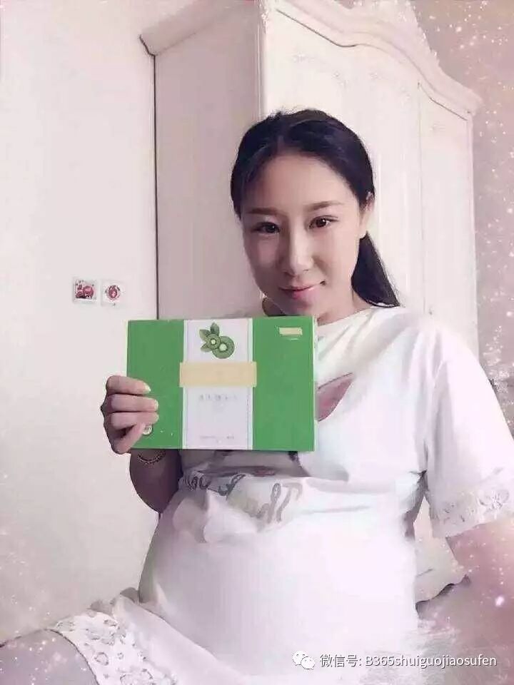 湖南二胎孕妇重280斤16名医务人员花2小时为其接生-怀孕期