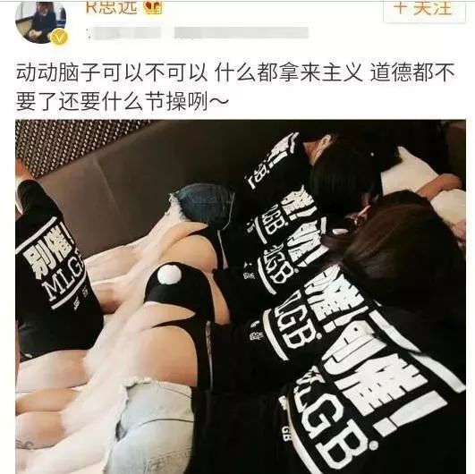 陈赫被爆抄袭某原创服装,并且不是第一次,真是呵呵了!