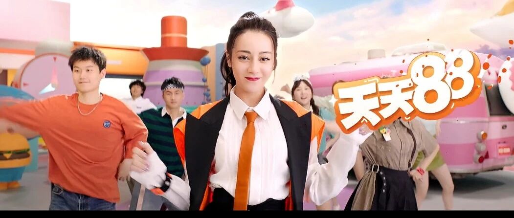 迪丽热巴:听说你们都在找我?