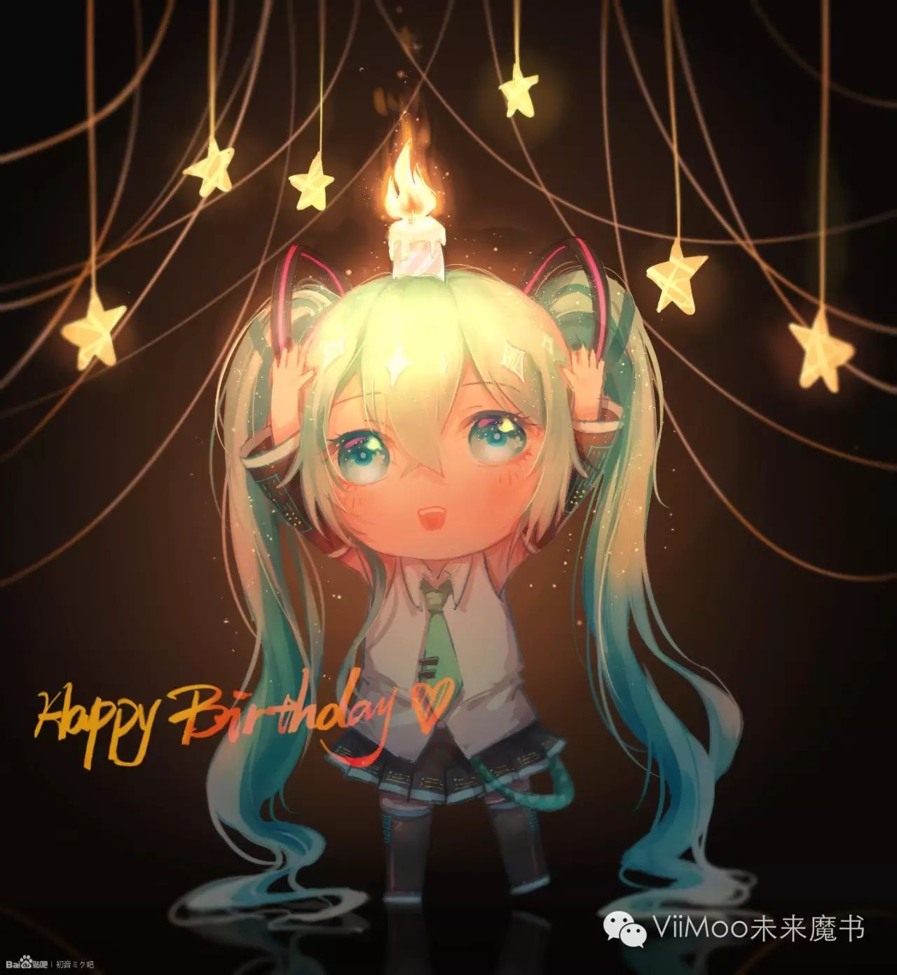 【福利来了】初音未来9周年生日快乐!