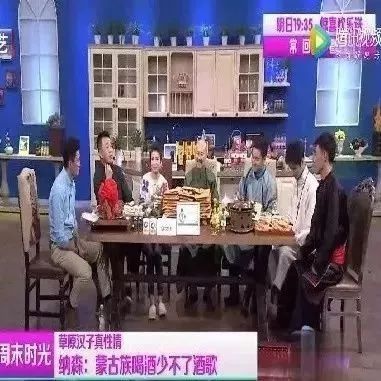 腾格尔 纳森 呼斯楞 阿勇嘎 敖日其楞 有歌有酒 听醉了!