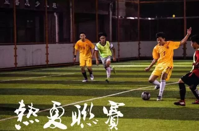 杭州高中生的夏季课堂高中足球下载联赛图片
