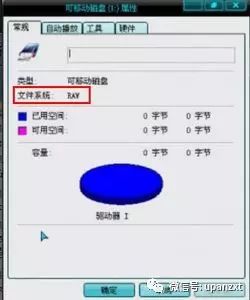 格式化u盘还能用后备箱吗_格式化u盘还能用后缀吗_u盘格式化后还能用吗