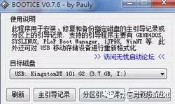 格式化u盘还能用后缀吗_格式化u盘还能用后备箱吗_u盘格式化后还能用吗