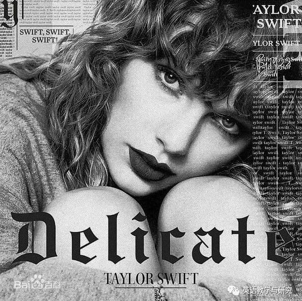 英文歌丨Taylor Swift「Delicate」,人美歌美,为她疯狂打CALL