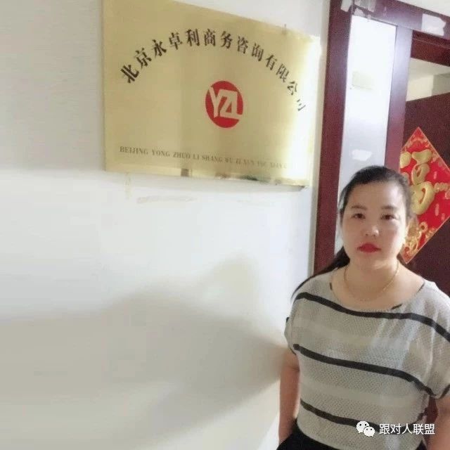 联盟合伙人简介 | 刘晓梅 Selina-北京-IT互联网、金融行业
