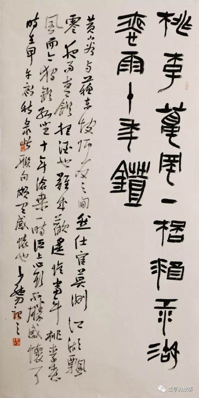 兰亭书法节惠民活动,1000元得到一幅名家作品